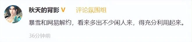 神評論：主播被錘出軌，自曝賠償2000萬，網友卻說：就這還發瘋？