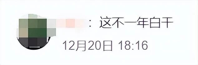 神評論：主播被錘出軌，自曝賠償2000萬，網友卻說：就這還發瘋？