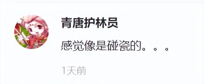 神評論：主播被錘出軌，自曝賠償2000萬，網友卻說：就這還發瘋？