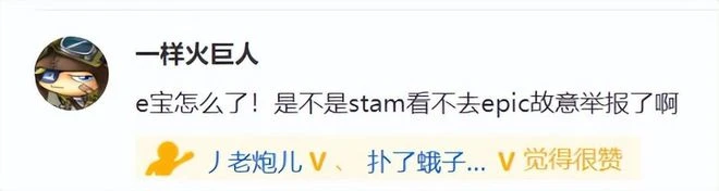 神評論：主播被錘出軌，自曝賠償2000萬，網友卻說：就這還發瘋？