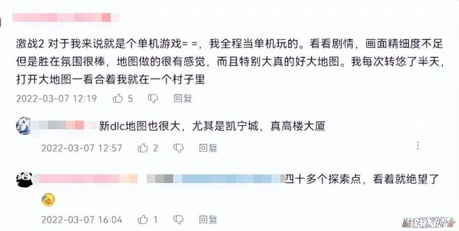 當代最好的MMO之一，十年玩家破1600萬，續作新資料片在做了！