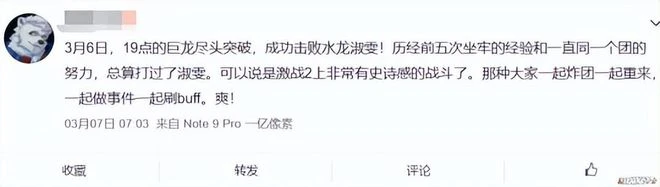 當代最好的MMO之一，十年玩家破1600萬，續作新資料片在做了！