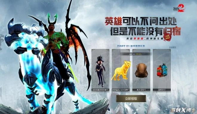 當代最好的MMO之一，十年玩家破1600萬，續作新資料片在做了！