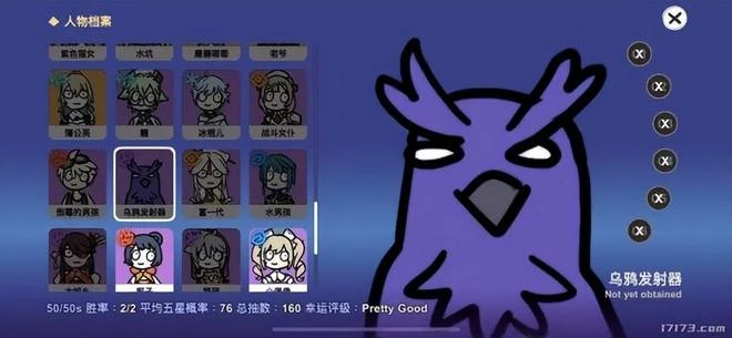 最離譜的《原神》抽卡模擬器？體驗過的玩家卻直呼：太真實了！