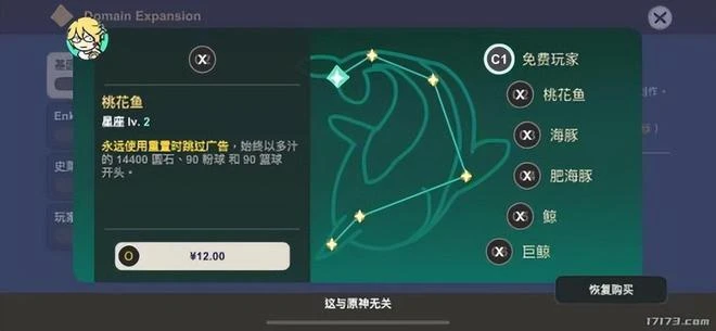 最離譜的《原神》抽卡模擬器？體驗過的玩家卻直呼：太真實了！