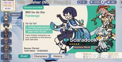 過於生草！最沙雕的抽卡模擬器，卻模擬出了最真實的抽卡體驗