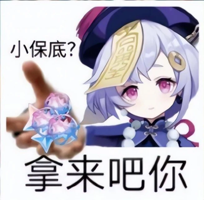 過於生草！最沙雕的抽卡模擬器，卻模擬出了最真實的抽卡體驗