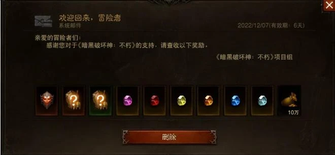 體驗完新版《暗黑破壞神：不朽》你們蒙了嗎？反正我是蒙的