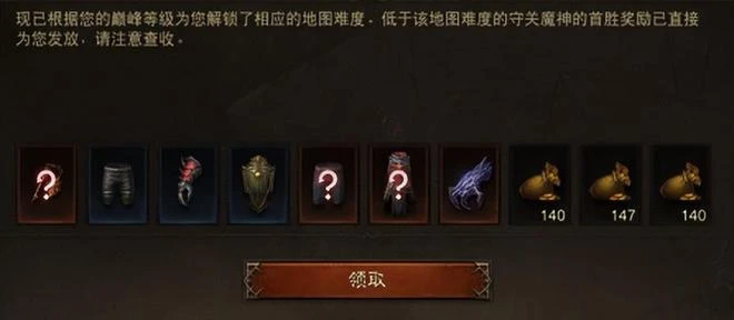 體驗完新版《暗黑破壞神：不朽》你們蒙了嗎？反正我是蒙的