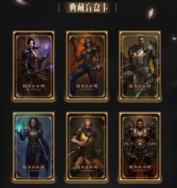 體驗完新版《暗黑破壞神：不朽》你們蒙了嗎？反正我是蒙的