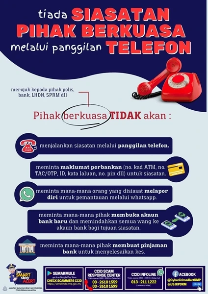 警方不會致電解決案件 民眾勿墜電話騙局