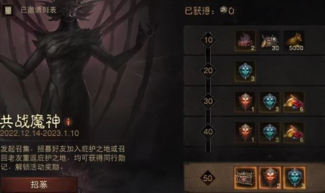 暗黑不朽這波把玩家整蒙了，這不是夢嗎？快打我一巴掌！