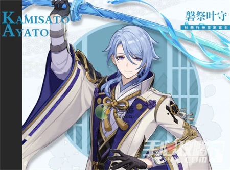 《原神》3.3第二期卡池抽取建議+卡池介紹