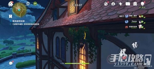 《原神》3.3風行迷蹤躲藏地點推薦