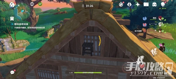 《原神》3.3風行迷蹤躲藏地點推薦