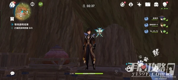 《原神》3.3風行迷蹤躲藏地點推薦