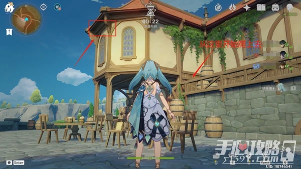 《原神》風行迷蹤各職業技能選擇及隱藏地點