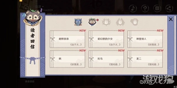 原神百鬼戲話第二天對話選什麼好 選擇推薦