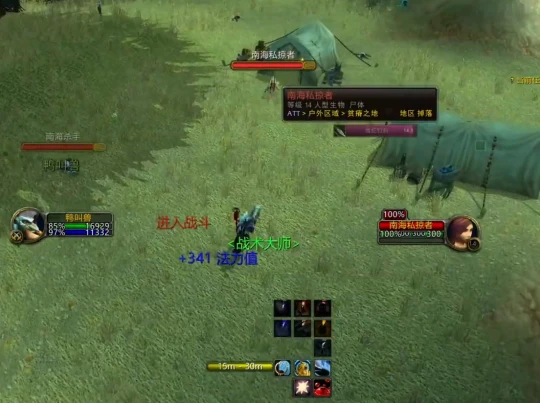 WLK懷舊服你瘋了吧成就 血帆海盜和地精聲望速沖