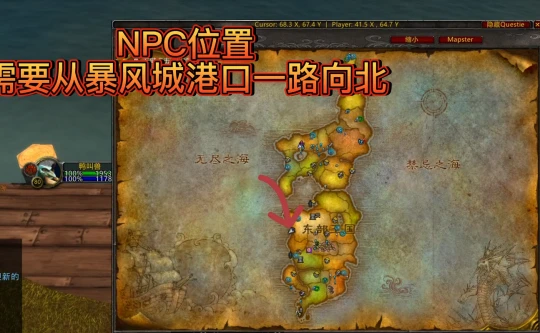 WLK懷舊服你瘋了吧成就 血帆海盜和地精聲望速沖