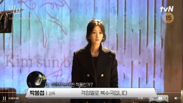 「恐怖女友」徐睿知復出宣傳　新劇飾演復仇女神