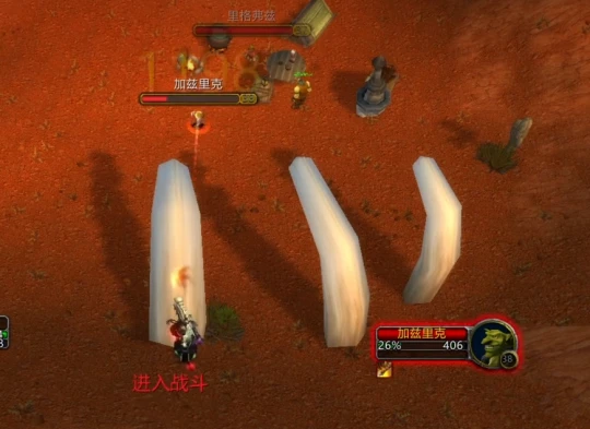 WLK懷舊服你瘋了吧成就 血帆海盜和地精聲望速沖