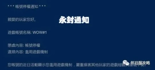 亞服本周2大不能碰：戰場升級必封 熊怪千萬別打