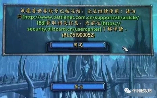 亞服本周2大不能碰：戰場升級必封 熊怪千萬別打