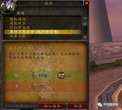 亞服本周2大不能碰：戰場升級必封 熊怪千萬別打