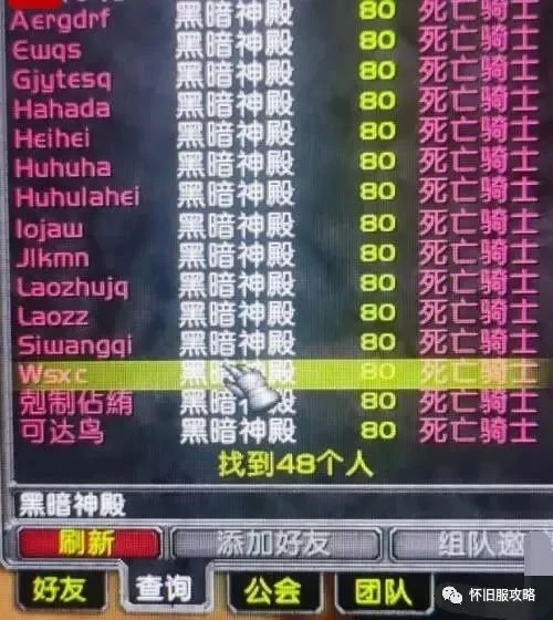 亞服本周2大不能碰：戰場升級必封 熊怪千萬別打