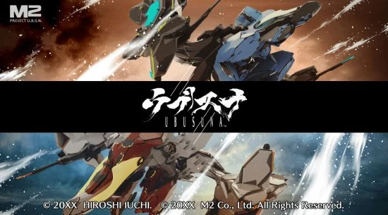 晨報《皇家騎士團2》讚譽宣傳片 星之海明年夏季發售