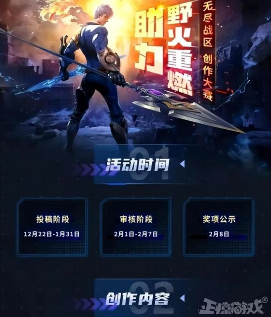 網易復活了紳士作品？女性角色太大膽，老玩家覺得大部分難過審