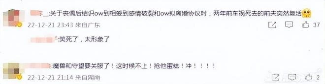 網易復活了紳士作品？女性角色太大膽，老玩家覺得大部分難過審