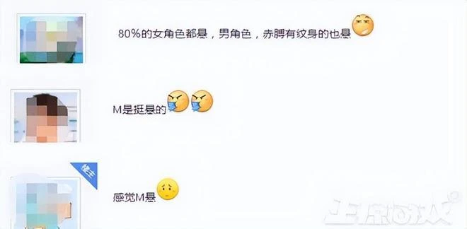 網易復活了紳士作品？女性角色太大膽，老玩家覺得大部分難過審