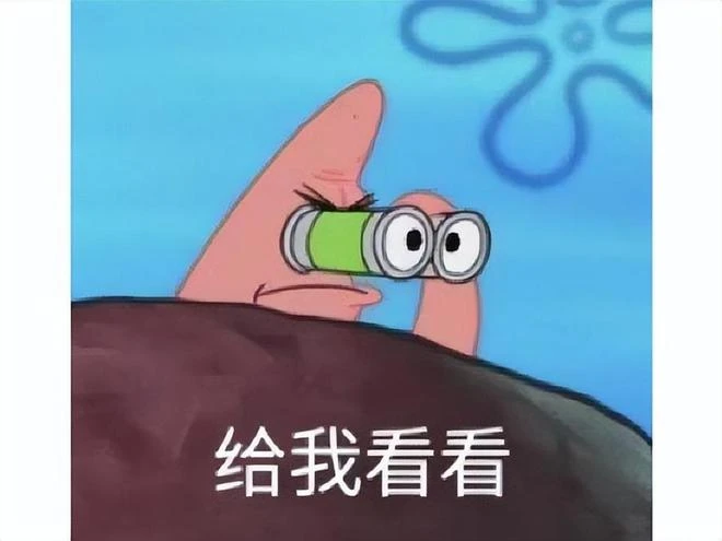 網易復活了紳士作品？女性角色太大膽，老玩家覺得大部分難過審