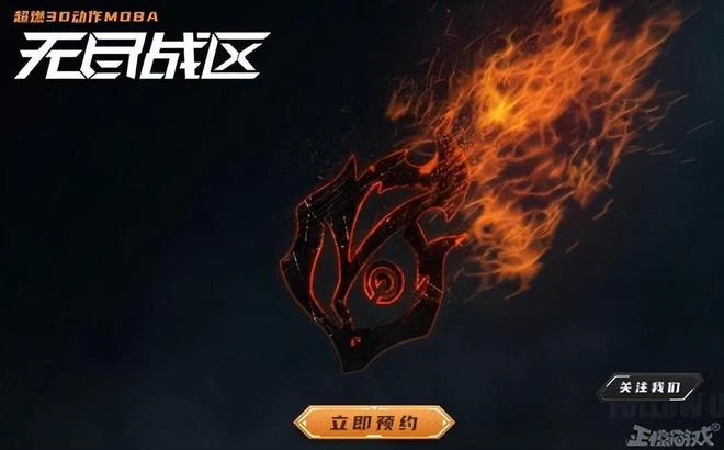 當年被守望逼死的大作，被網易官宣復活了，原守望玩家表示看好