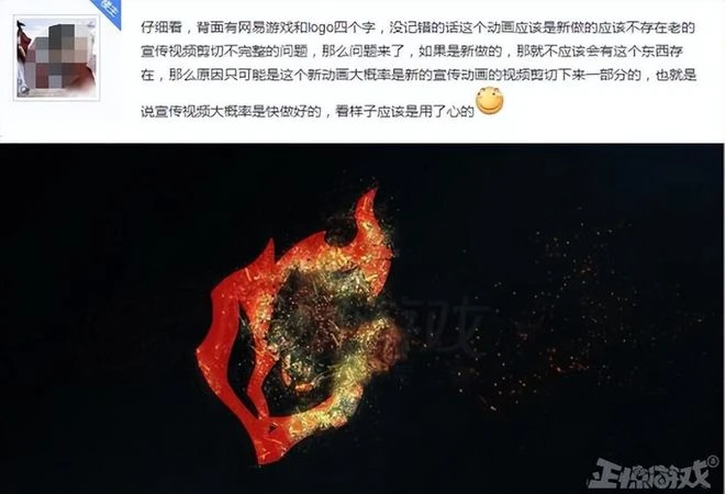 當年被守望逼死的大作，被網易官宣復活了，原守望玩家表示看好