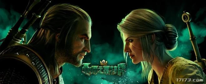 遊戲早報：FF14公開6.3版本預告！昆特牌國服宣布停運