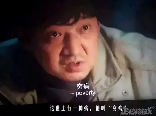 曾經的暴雪多有人情味？為幫中國玩家達成心愿，把他做成NPC！