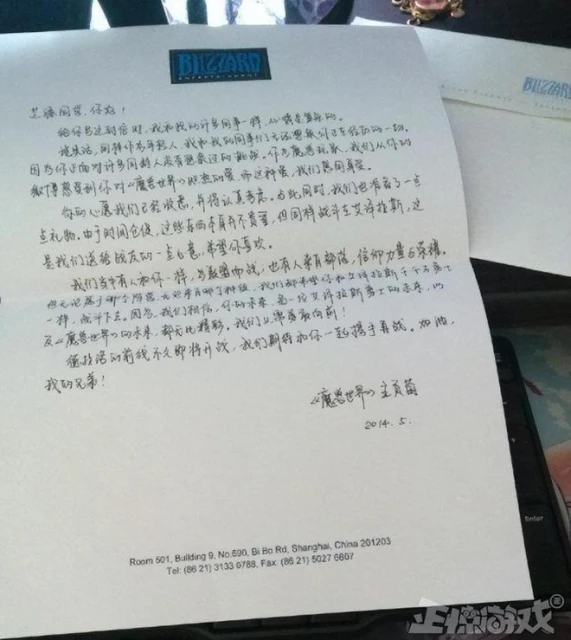 曾經的暴雪多有人情味？為幫中國玩家達成心愿，把他做成NPC！