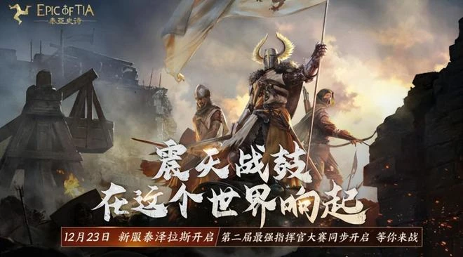 暴雪年終總結公開，新玩家超5000萬，嘉年華已經安排上了