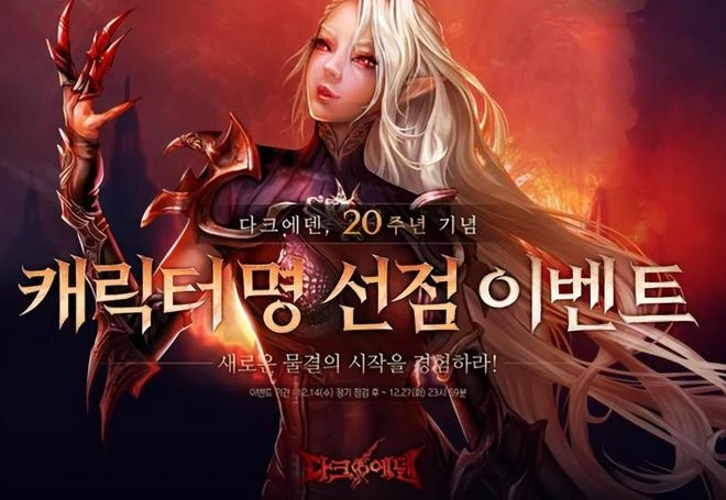 暴雪年終總結公開，新玩家超5000萬，嘉年華已經安排上了