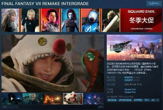 《FF7RE》全平台享41%折扣：Steam國區僅售254元