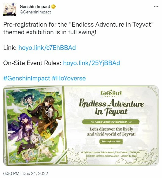 《原神》1月在巴黎舉辦藝術展：提瓦特的無盡冒險