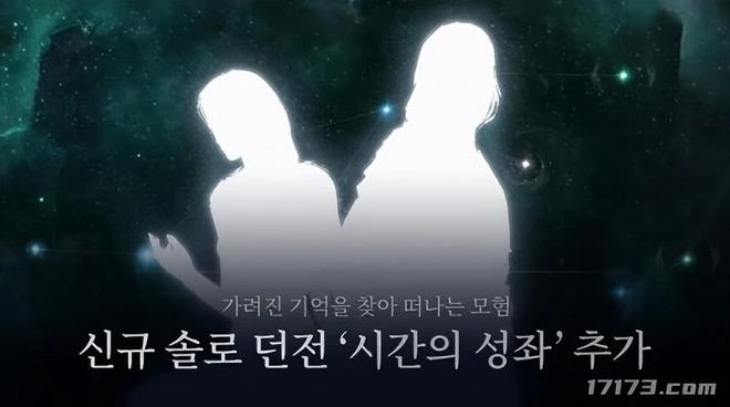 暗黑熱點新聞|《暗黑破壞神：不朽》戰網登陸帳號遷移活動