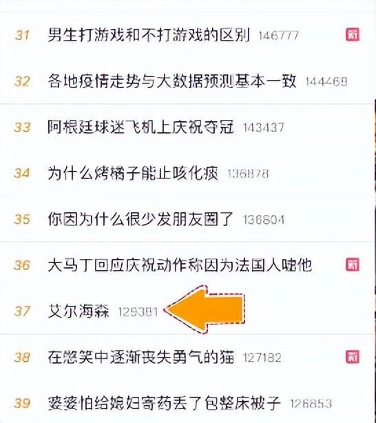 【新遊動態】馬化騰對內講話上熱搜，關停項目過多形式不容樂觀