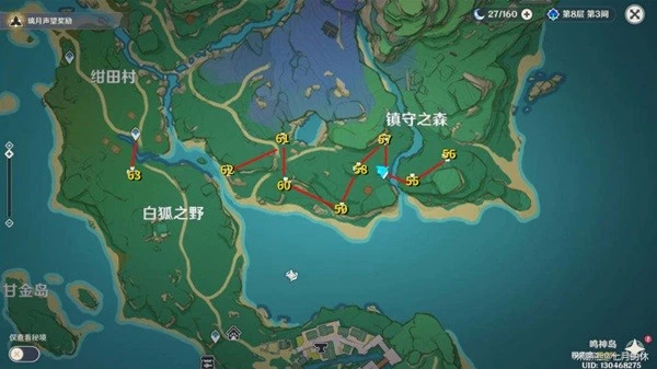 原神神里綾人養成素材收集指南