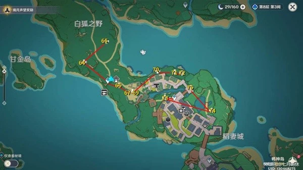 原神神里綾人養成素材收集指南