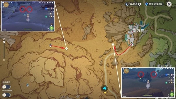 原神須彌草晶蝶收集線路推薦