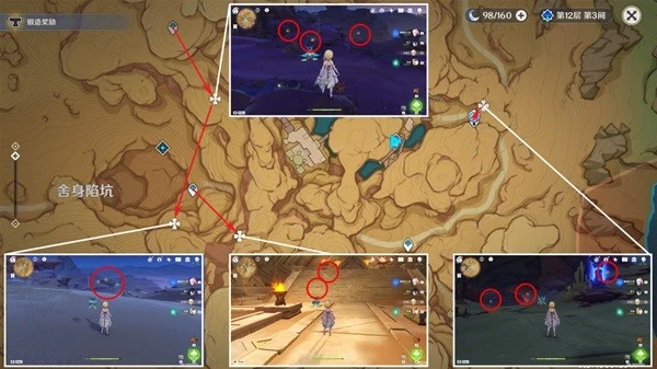 原神須彌草晶蝶收集線路推薦